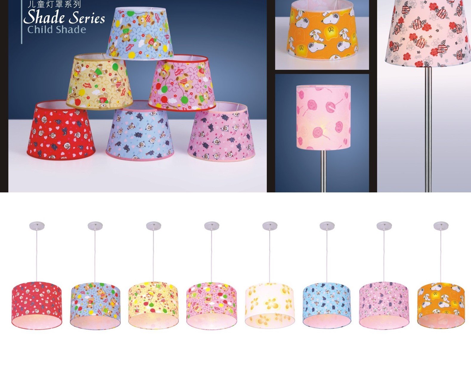 children and baby fabric designs lamp shade made in China