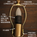 עיצוב מתכת סופי לגוון מנורה המיוצר בסין