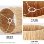 raffia grass and raffia shades from China lamp shade materials manufacturer MEGA